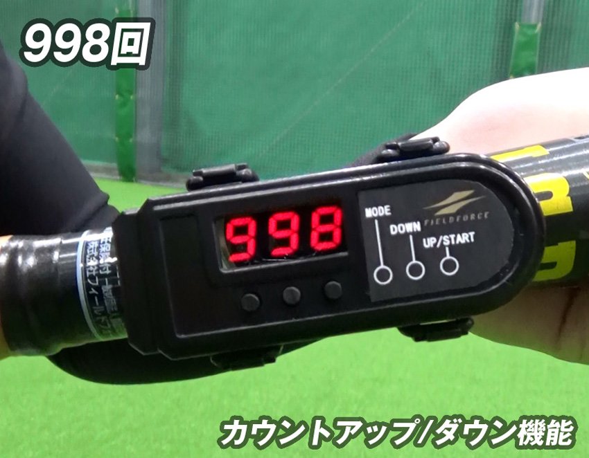 スウィングスピードメーター｜FSM-600D｜【野球】フィールドフォース