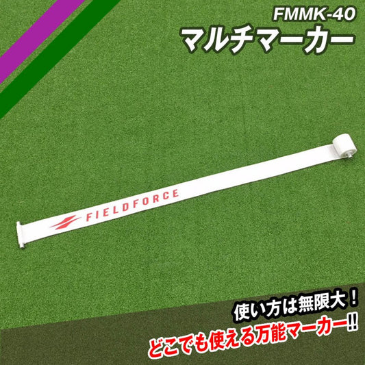 マルチマーカー｜FMMK-40