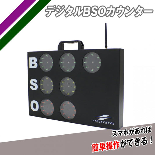 デジタルBSOカウンター｜FDBSO-1500C