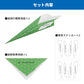 野球紙飛行機セット｜FPAP-8986