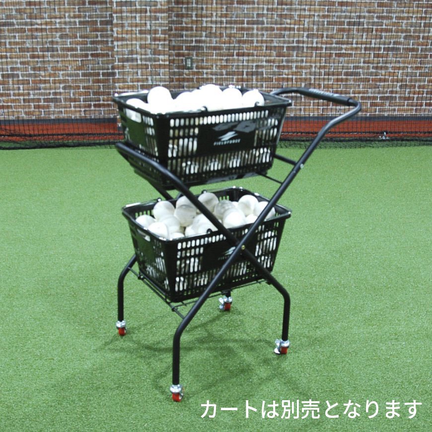 かご単品｜FPBC-5035