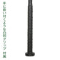 スチールバット2kg｜FTB-200NB